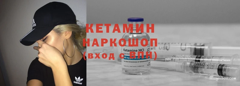 это клад  Богородск  КЕТАМИН ketamine  hydra как войти 