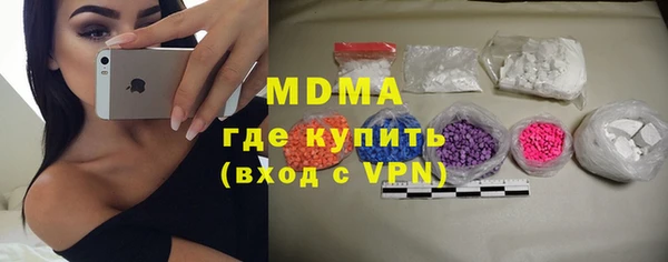 MDMA Premium VHQ Аркадак