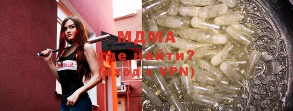 MDMA Premium VHQ Аркадак