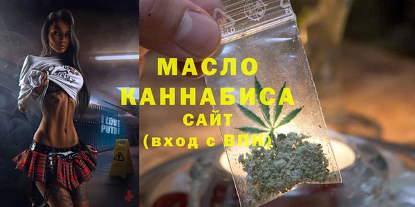 MDMA Premium VHQ Аркадак