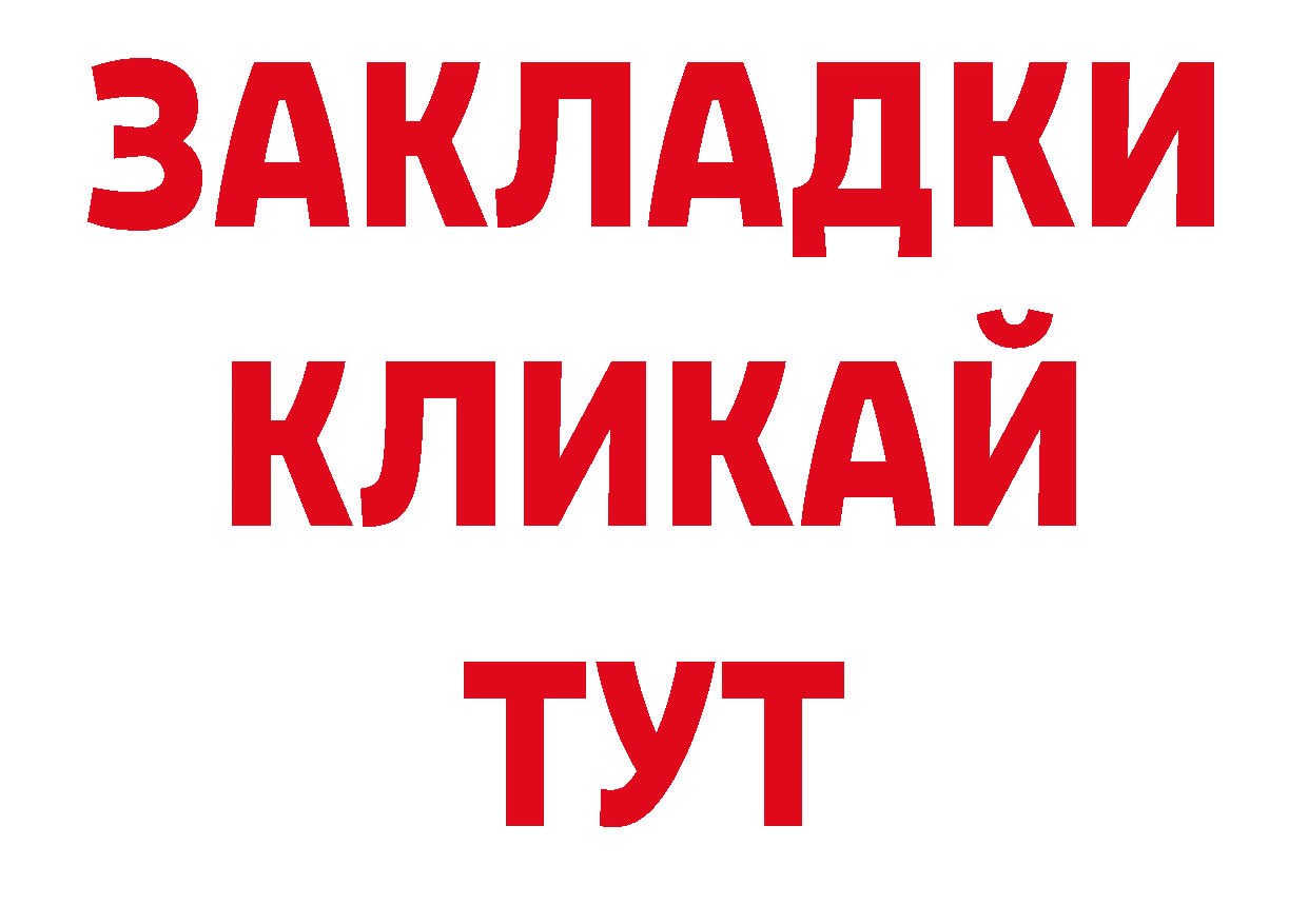 Гашиш гашик сайт дарк нет гидра Богородск