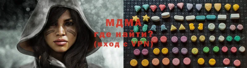 MDMA VHQ  как найти закладки  ссылка на мегу tor  Богородск 